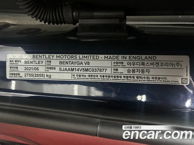 Bentley Bentayga id 2853590 из Кореи 11