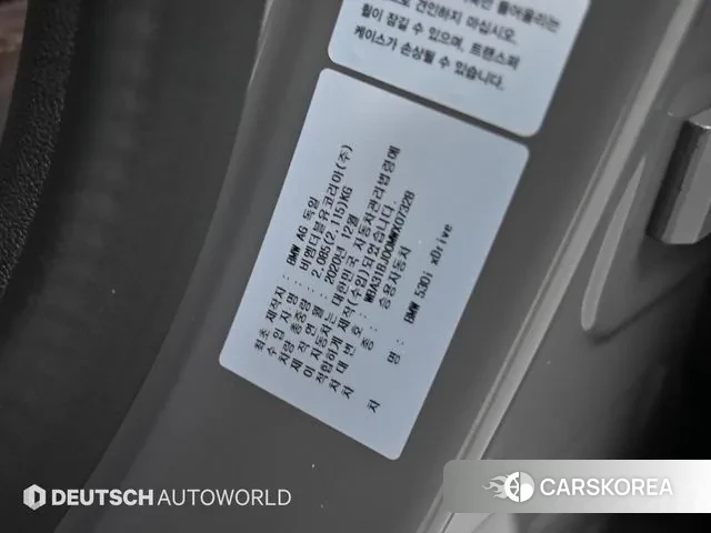 BMW 5 Series (G30) id 3788405 из Кореи 11