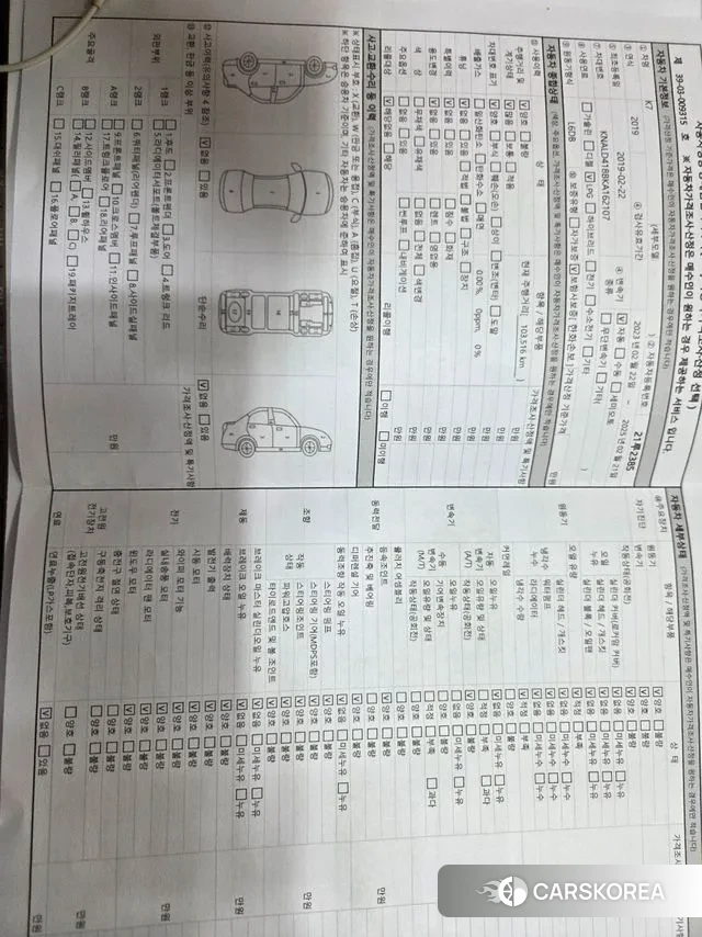 Kia Come New K7 id 3459955 из Кореи 11