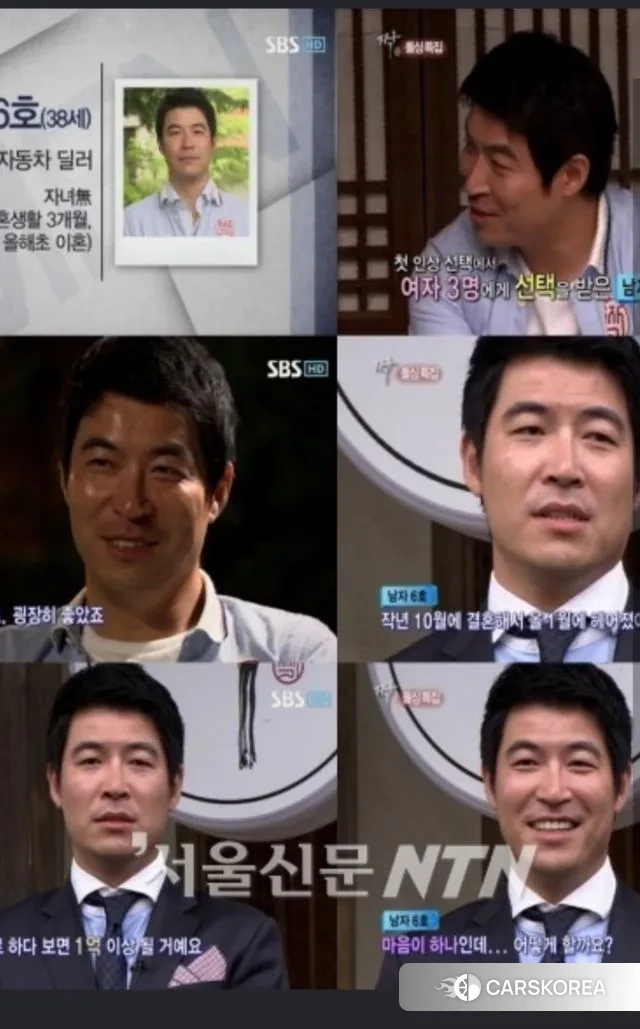 BMW 5 Series (G30) id 2997465 из Кореи 11