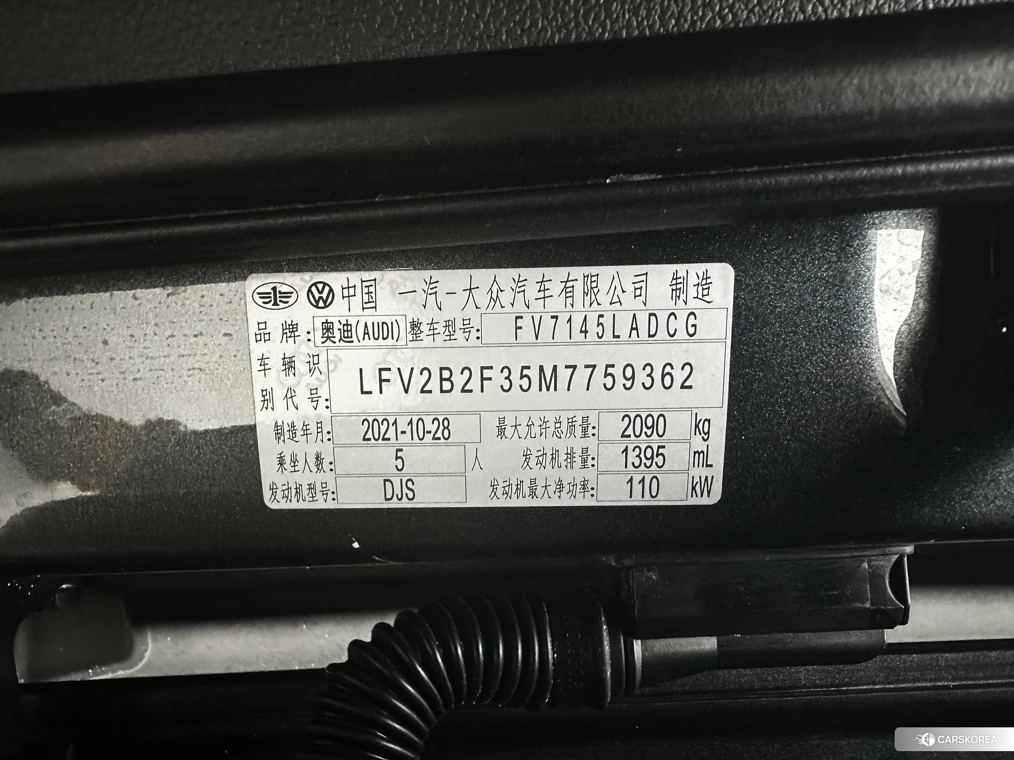 Audi Q3 id 4510516 из Китая 11