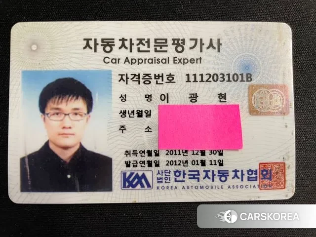 Hyundai The New Avante AD id 3039114 из Кореи 11