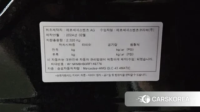 Mercedes-Benz GLC-Class X254 id 2974161 из Кореи 11