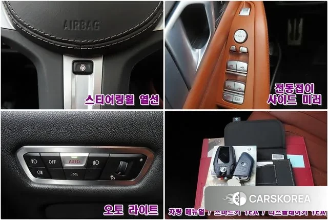 BMW X7 (G07) id 3771269 из Кореи 11