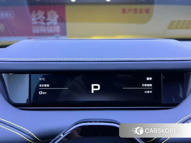 Xiaomi Car Xiaomi SU7 Ultra id 4253446 из Китая 11