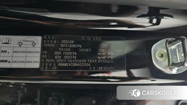 Kia K8 Hybrid id 4475662 из Кореи 11