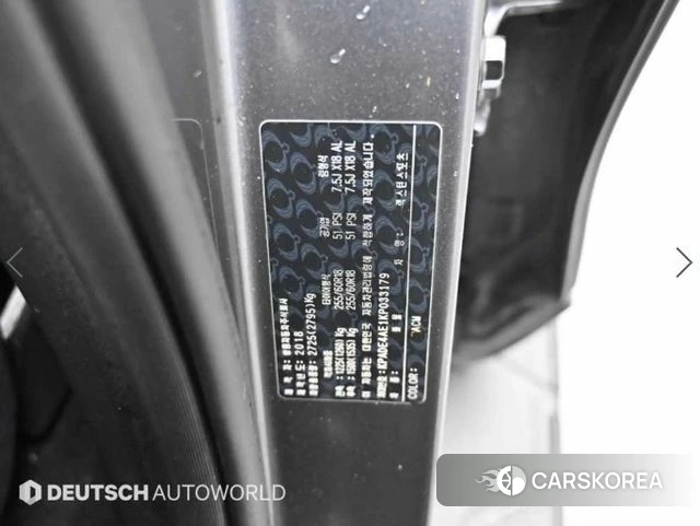 Ssangyong Rexton Sports id 3820872 из Кореи 11