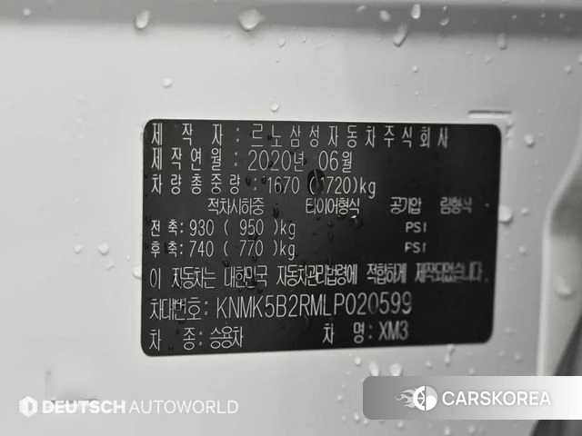 Renault Korea (Samsung) XM3 id 3852908 из Кореи 11