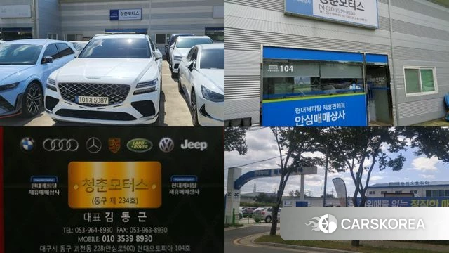 Genesis GV80 Coupe id 4890333 из Кореи 11