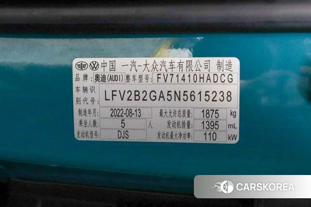 Audi Q2L id 4275708 из Китая 11