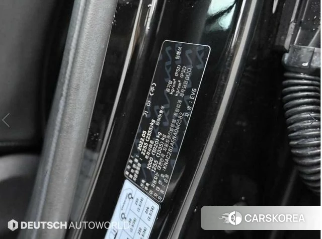 Kia EV6 id 4608855 из Кореи 11