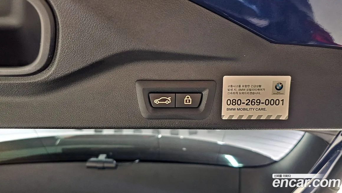 BMW X5 (G05) id 1646580 из Кореи 11