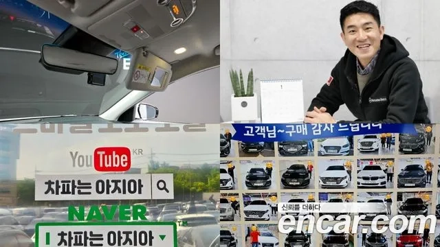 Hyundai The New Grandeur IG id 2935701 из Кореи 11