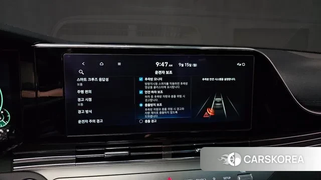 Hyundai The New Grandeur IG id 3154540 из Кореи 11