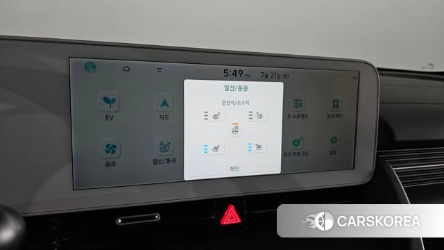 Hyundai Ionic 5 id 4608694 из Кореи 11