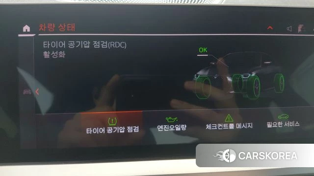 BMW 4 Series (G22) id 3860133 из Кореи 11