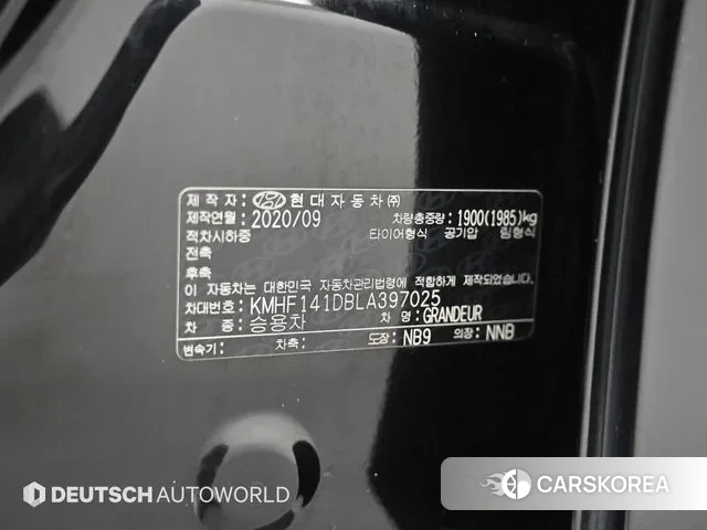 Hyundai The New Grandeur IG id 3772171 из Кореи 11