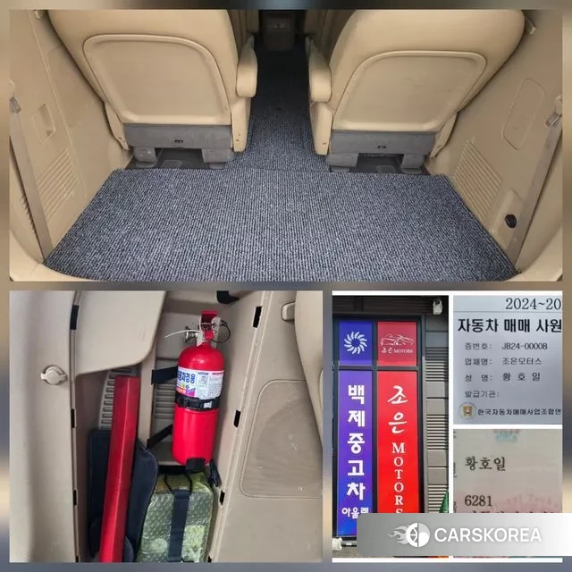 Kia The New Carnival id 3484961 из Кореи 11