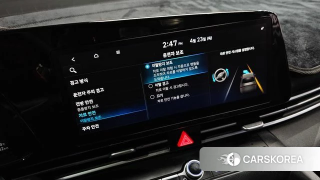 Hyundai Avante (CN7) id 4196114 из Кореи 11