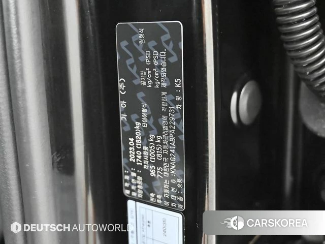 Kia K5 3rd generation id 4579509 из Кореи 11