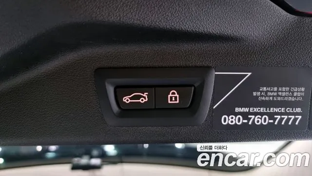 BMW X7 (G07) id 2806801 из Кореи 11