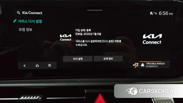Kia The New Sportage 5th Generation id 4354136 из Кореи 11