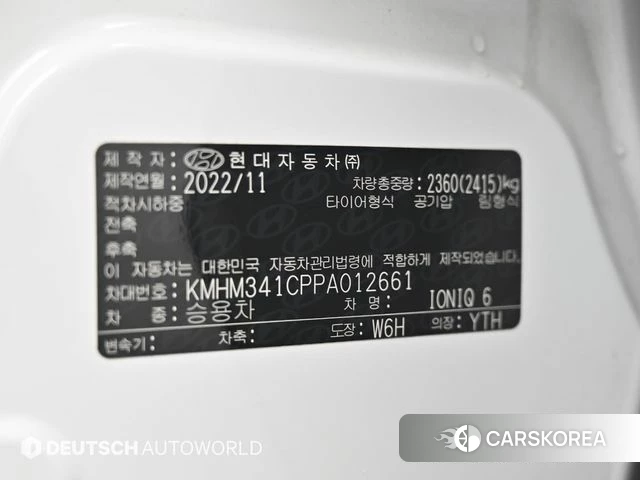 Hyundai Ionic 6 id 4599940 из Кореи 11