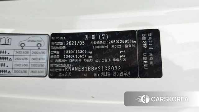 Kia Carnival 4th generation id 4593934 из Кореи 11