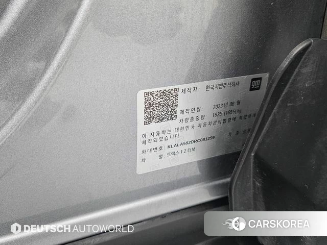 Chevrolet (GM Daewoo) Trax Crossover id 4783681 из Кореи 11