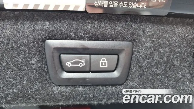 BMW 5 Series (G30) id 2718032 из Кореи 11