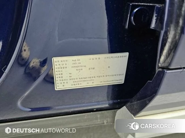 Audi Q5 (FY) id 4881340 из Кореи 11