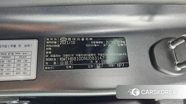 Genesis GV80 id 4323910 из Кореи 11