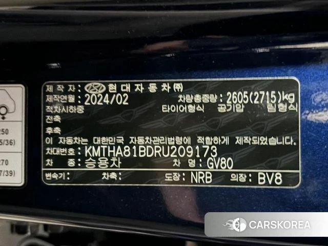 Genesis GV80 id 4590971 из Кореи 11