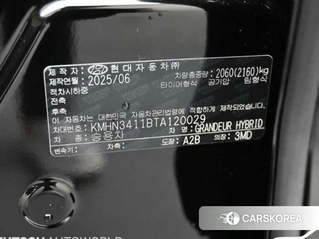 Hyundai Grandeur Hybrid (GN7) id 4485637 из Кореи 11
