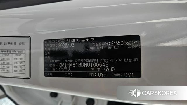 Genesis GV80 id 4433907 из Кореи 11