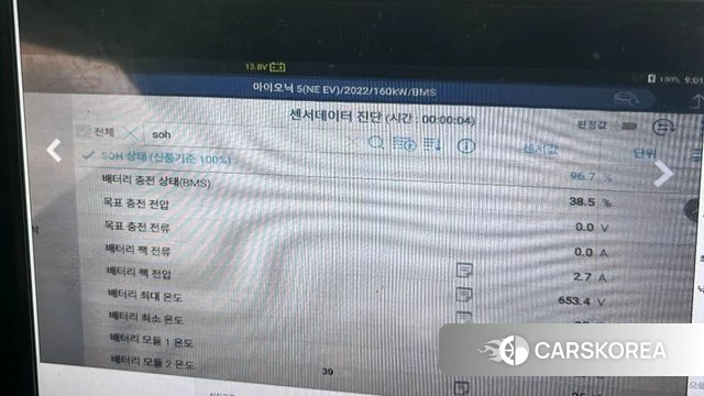 Hyundai Ionic 5 id 4580229 из Кореи 11