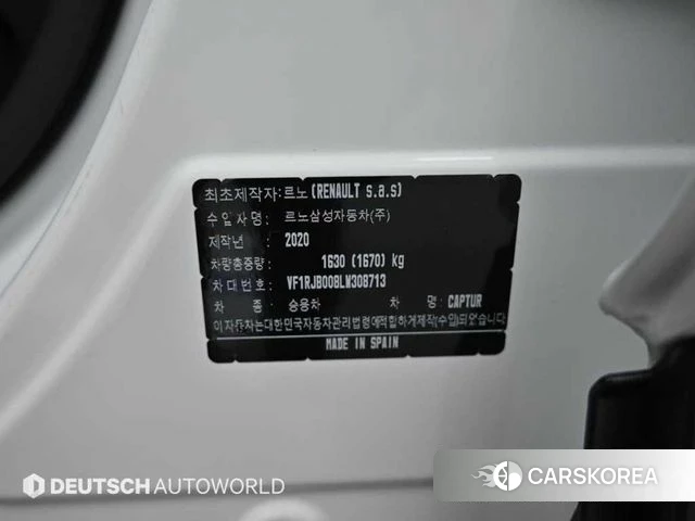 Renault Korea (Samsung) Capture id 3844165 из Кореи 11