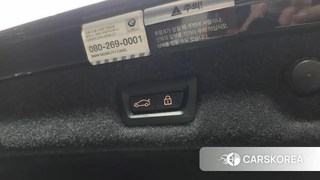 BMW 5 Series (G30) id 3820529 из Кореи 11