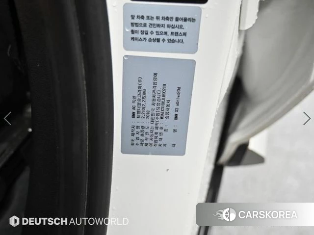 BMW X3 (G01) id 3917522 из Кореи 11