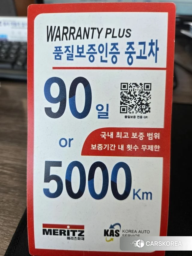 Hyundai Kona id 3943074 из Кореи 11