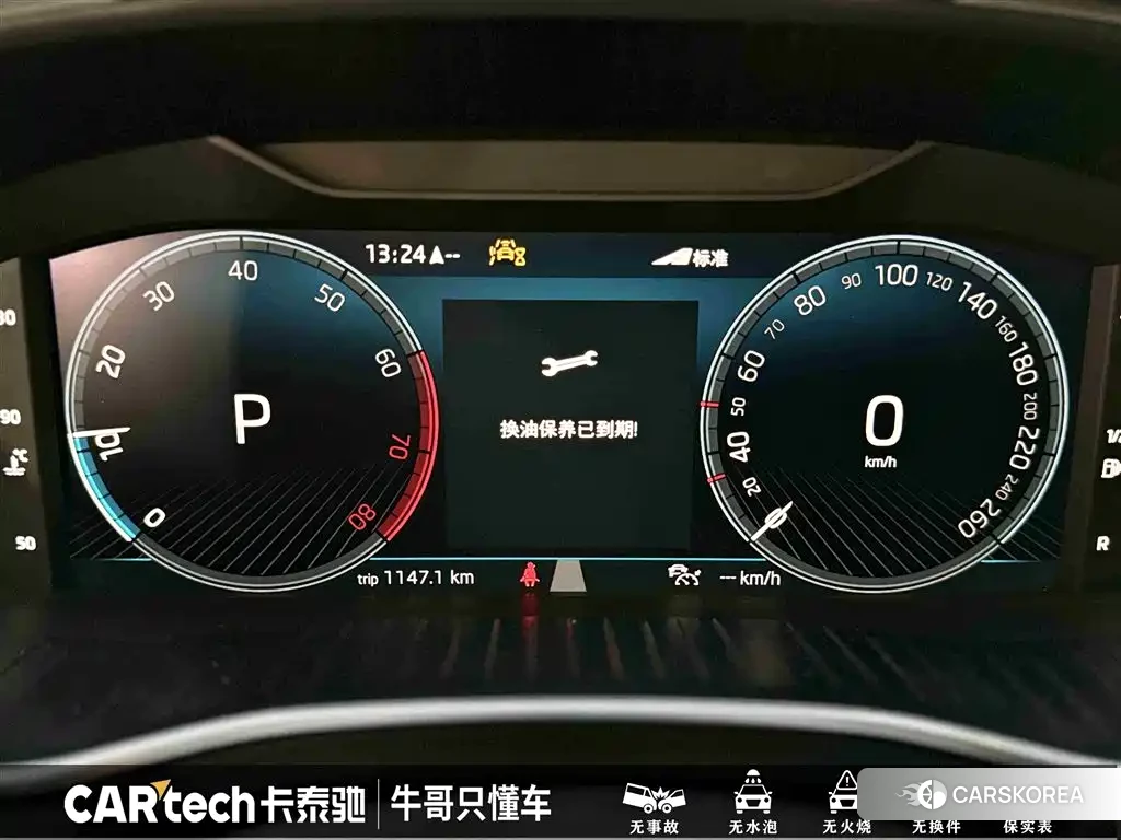 Skoda Kodiak GT id 4570365 из Китая 11