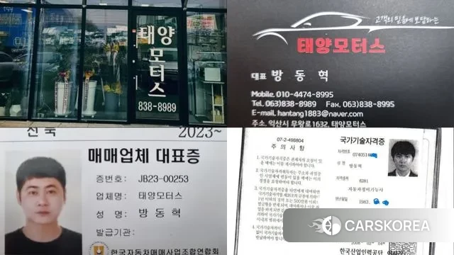 Hyundai Grandeur IG Hybrid id 3470087 из Кореи 11