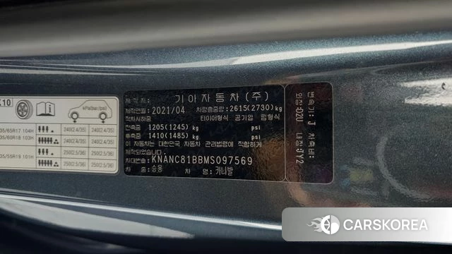 Kia Carnival 4th generation id 4396537 из Кореи 11