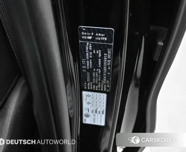 Kia The New Carnival 4th Generation id 4248702 из Кореи 11