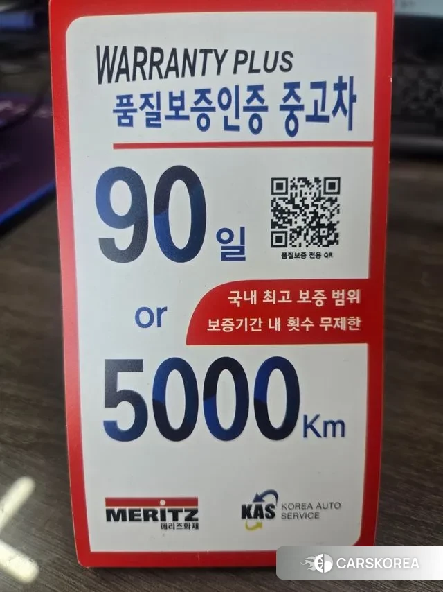 Hyundai Sonata (DN8) id 3012727 из Кореи 11