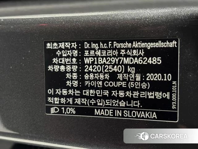 Porsche Cayenne (PO536) id 4586401 из Кореи 11