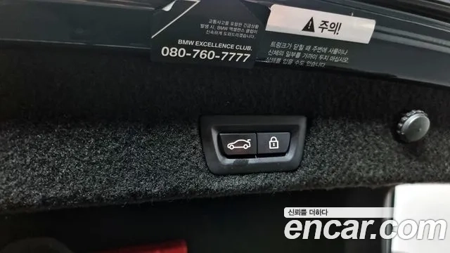 BMW 7 Series (G11) id 2922274 из Кореи 11