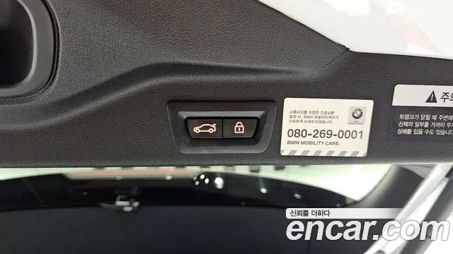 BMW X5 (G05) id 2927873 из Кореи 11