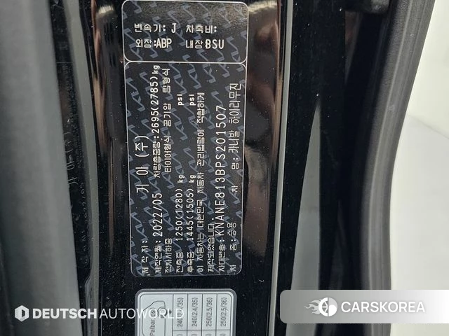 Kia Carnival 4th generation id 4613692 из Кореи 11