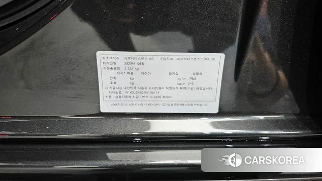 Mercedes-Benz CLS-Class C257 id 4763585 из Кореи 11